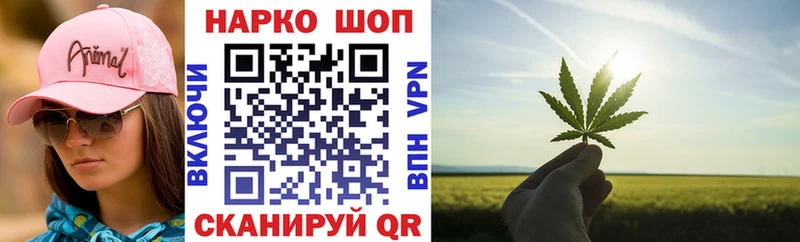 Купить АМФ  Codein  Псилоцибиновые грибы  A-PVP  ГЕРОИН  Гашиш  МЕФ  Конопля  КОКАИН  Свободный
