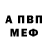 АМФЕТАМИН Premium Kanuni