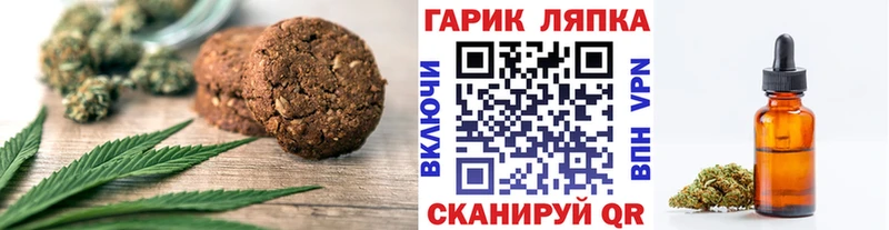 Купить  Свободный  Еда ТГК марихуана 