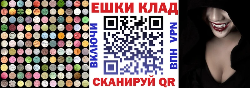 ЭКСТАЗИ XTC  Купить закладки  Свободный 