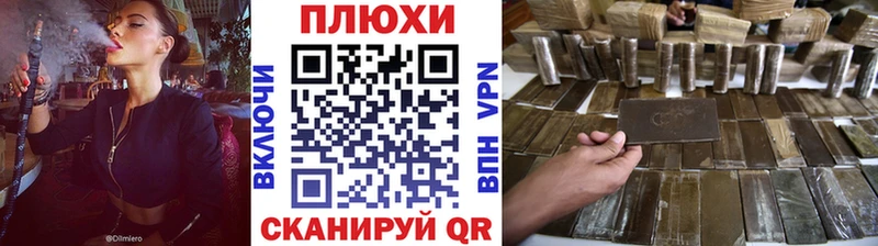 Купить где  Свободный  Гашиш 40% ТГК 