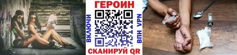 Купить  Свободный  ГЕРОИН афганец 