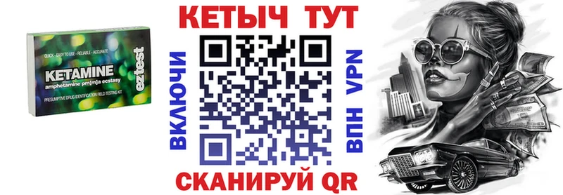 Купить закладки  Свободный  Кетамин ketamine 