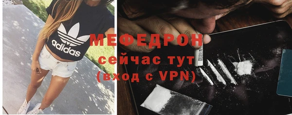 мефедрон VHQ Арсеньев