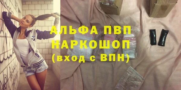 мет Алексин