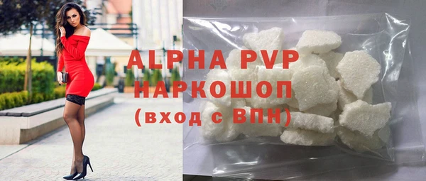 мефедрон VHQ Арсеньев