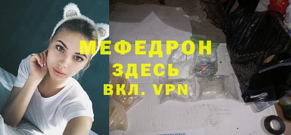 скорость mdpv Армянск