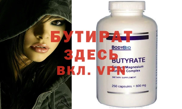 мефедрон VHQ Арсеньев