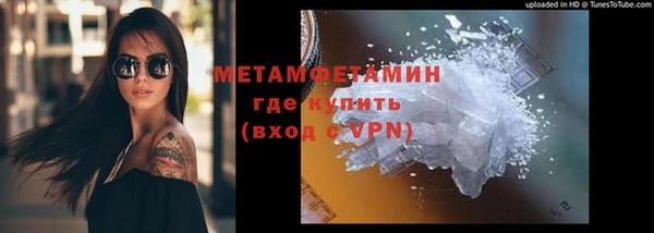 мефедрон VHQ Арсеньев