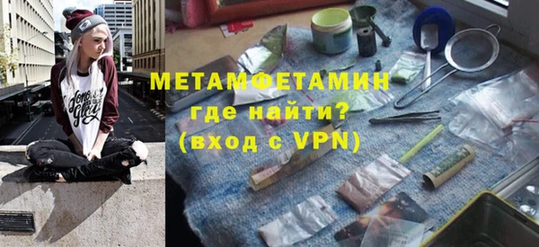 скорость mdpv Армянск