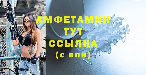 мефедрон VHQ Арсеньев