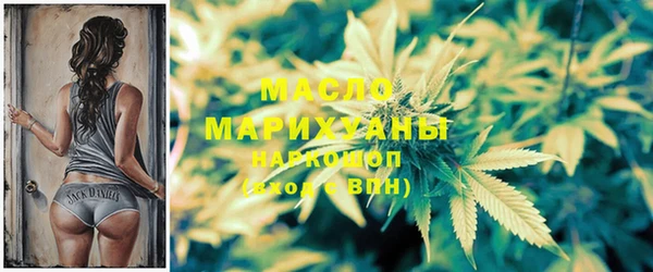 мефедрон VHQ Арсеньев