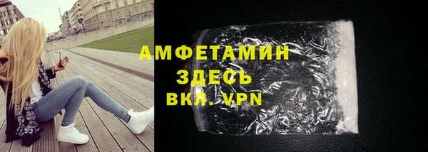 мефедрон VHQ Арсеньев