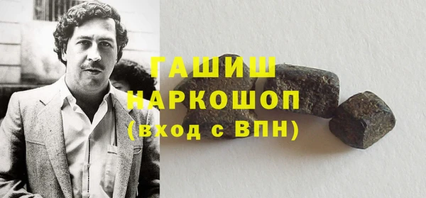 мяу мяу кристалл Шарыпово