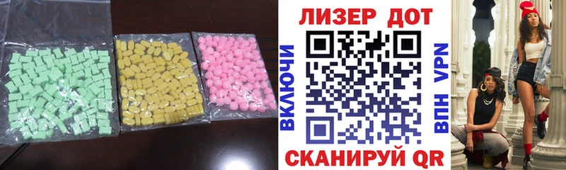 LSD-25 экстази кислота  Купить  Свободный 