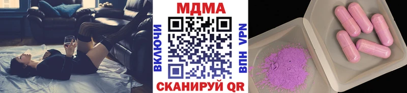 МДМА crystal  Купить где  Свободный 